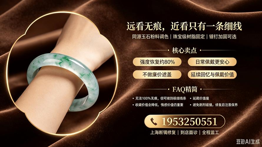 2026年上海崇明区玉器修复怎么选?实体店铺推荐,老师傅给你交个底