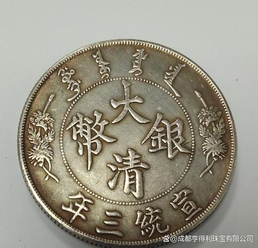 自贡珠宝玉器鉴定哪家靠谱